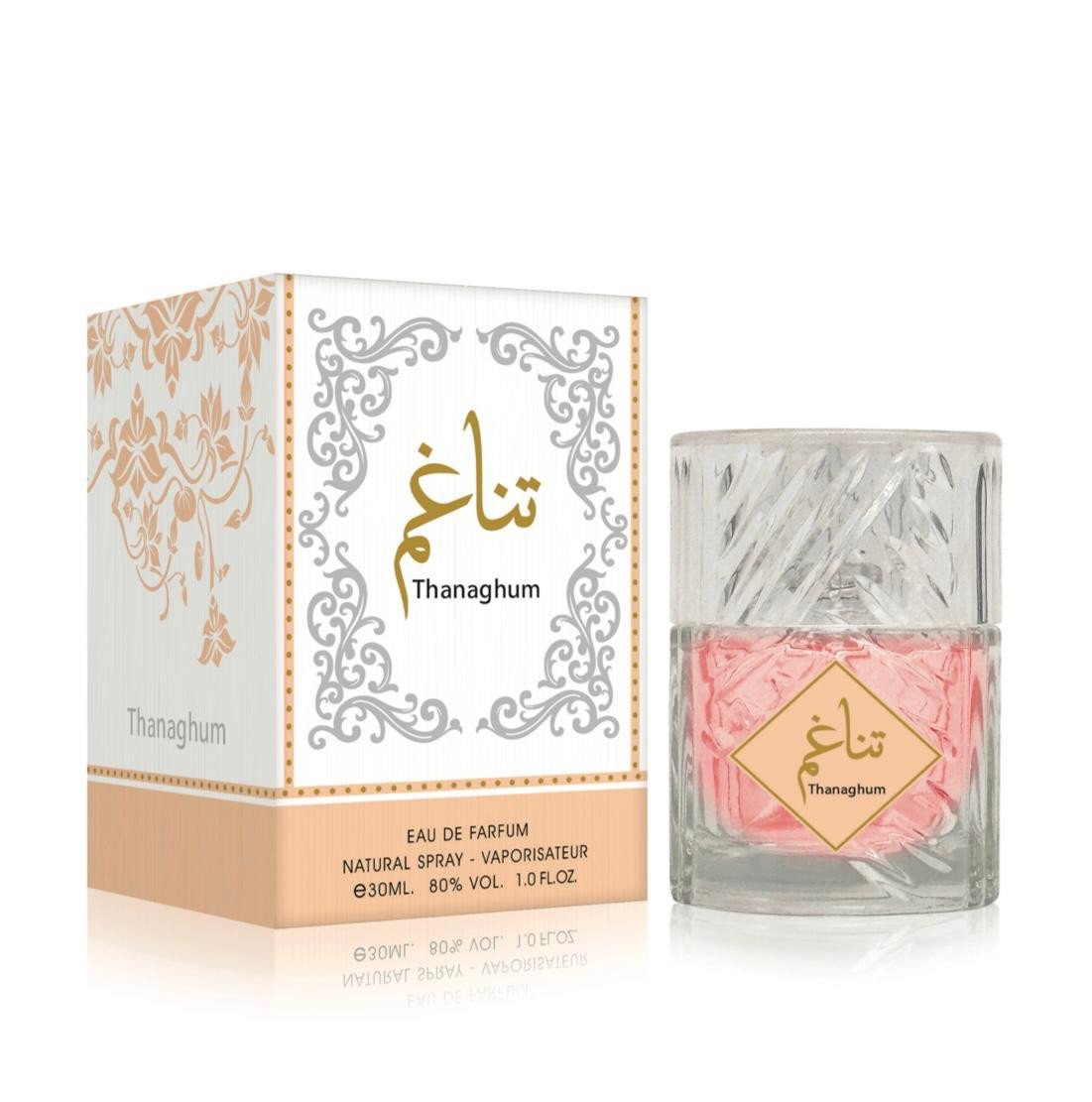 عطر تناغم | Tanaghom Perfume