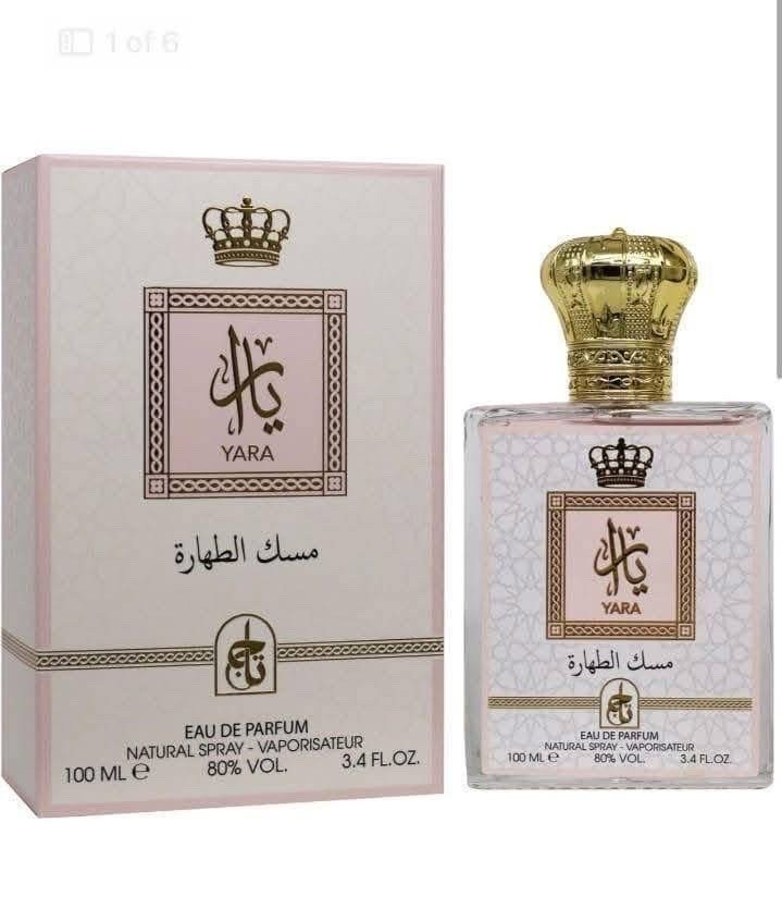 عطر مسك الطهارة يارا نخب اول