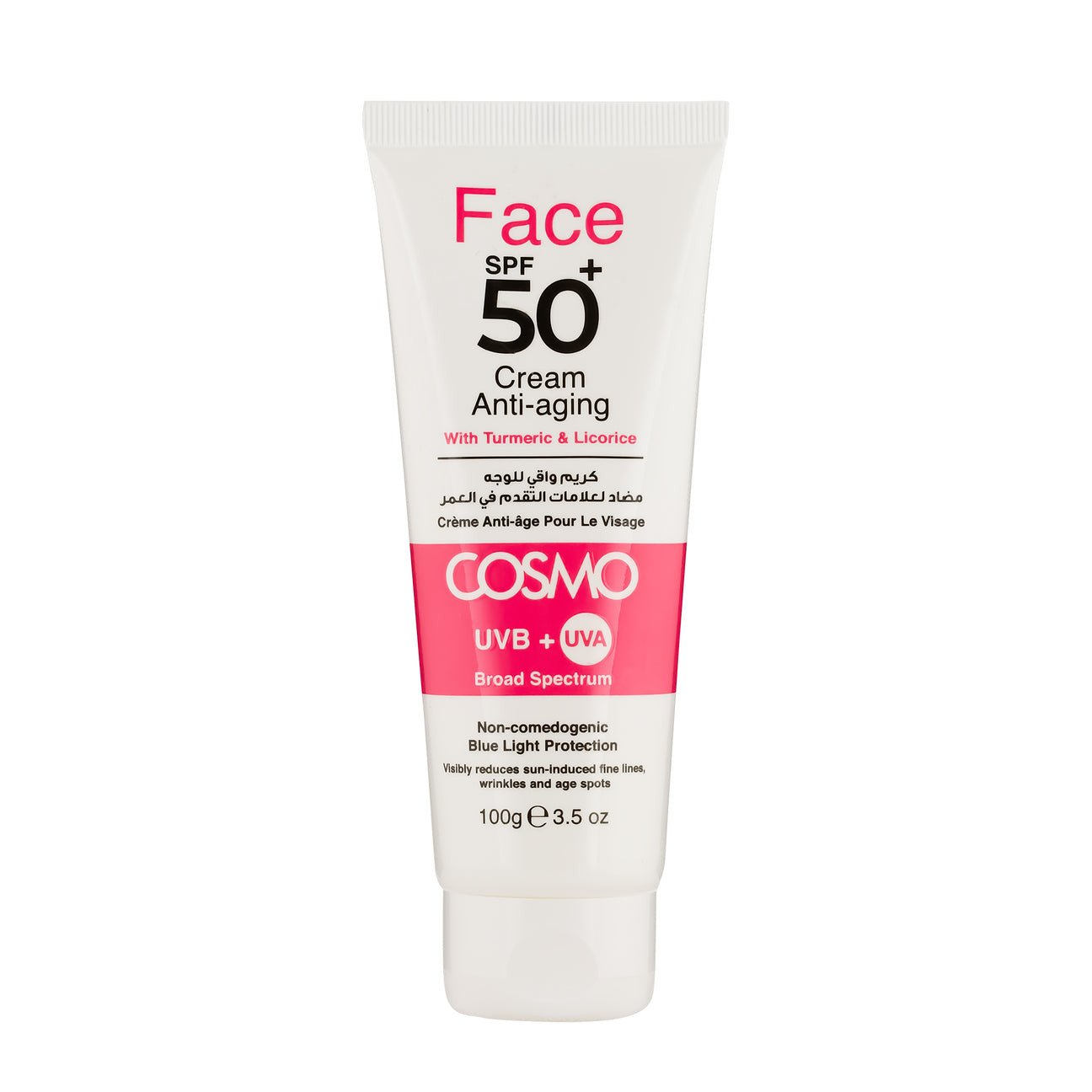 واقي شمس Cosmo sunblock