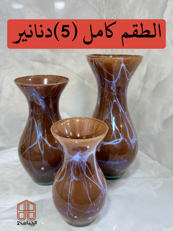فازات قزاز 8