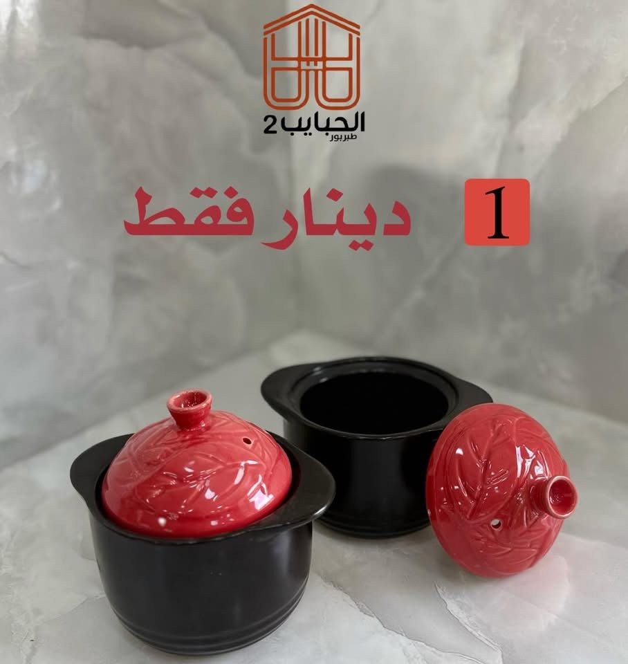 طنجرة بورسلان حراري 5
