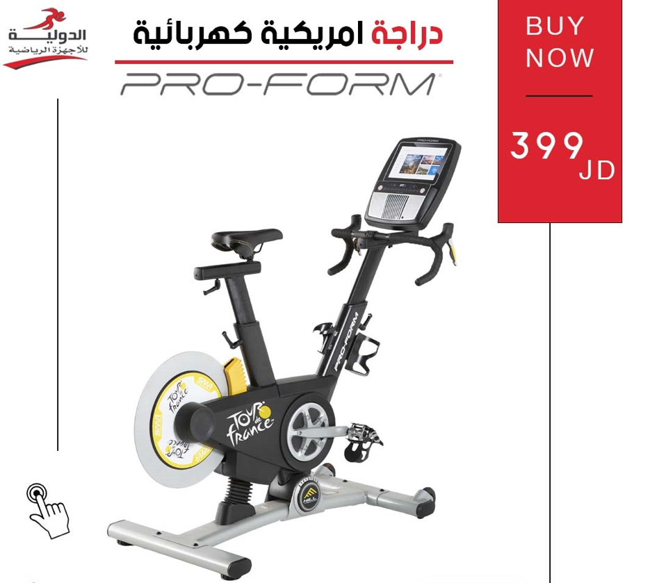 دراجه امريكيه كهربائيه