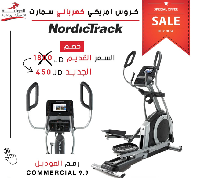 كروس امريكي كهربائي سمارت