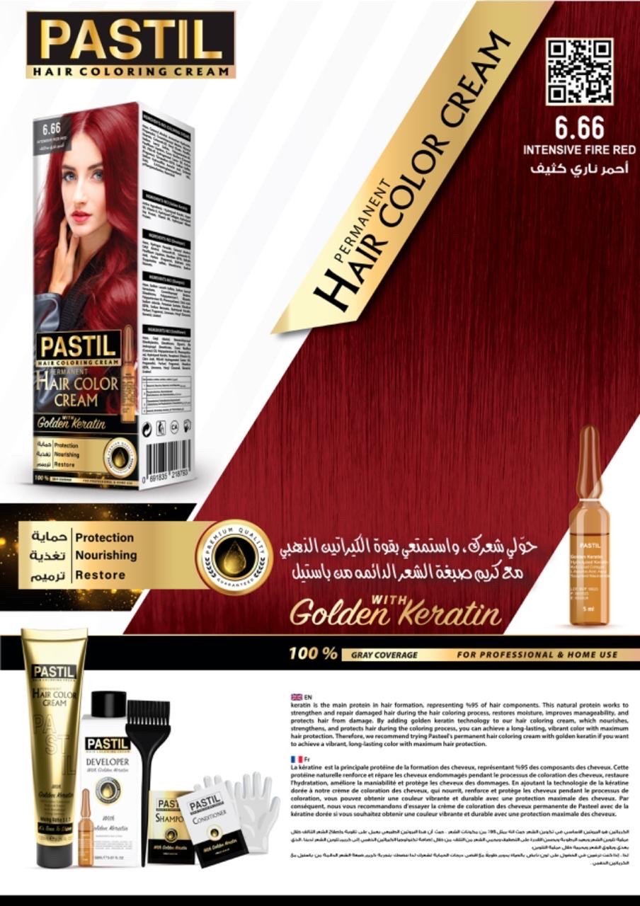 صبغة باستل Pastil