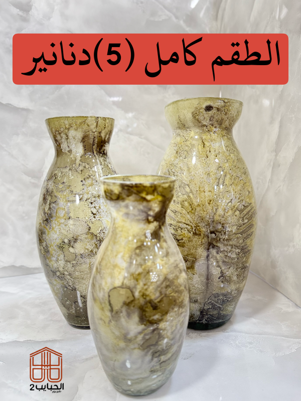 فازات قزاز 5