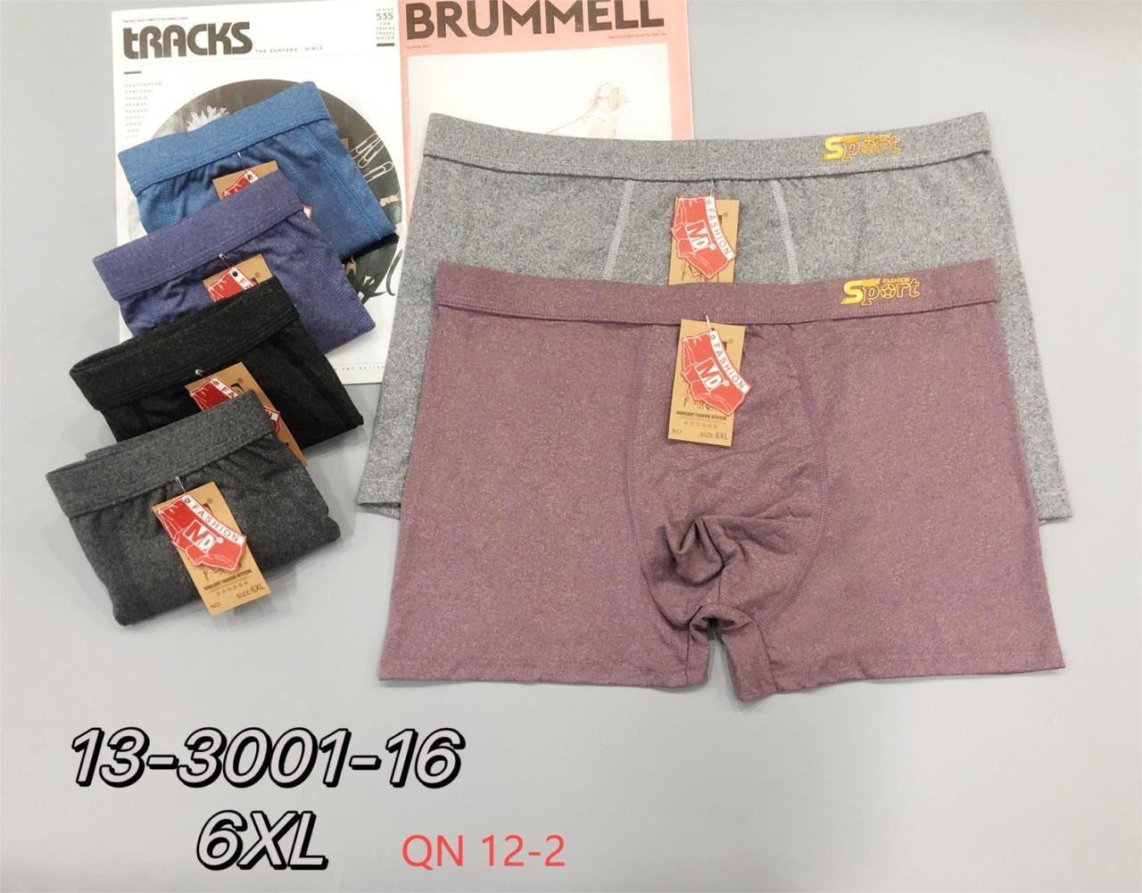 بوكسر رجالي قطن – Men’s Cotton Boxer