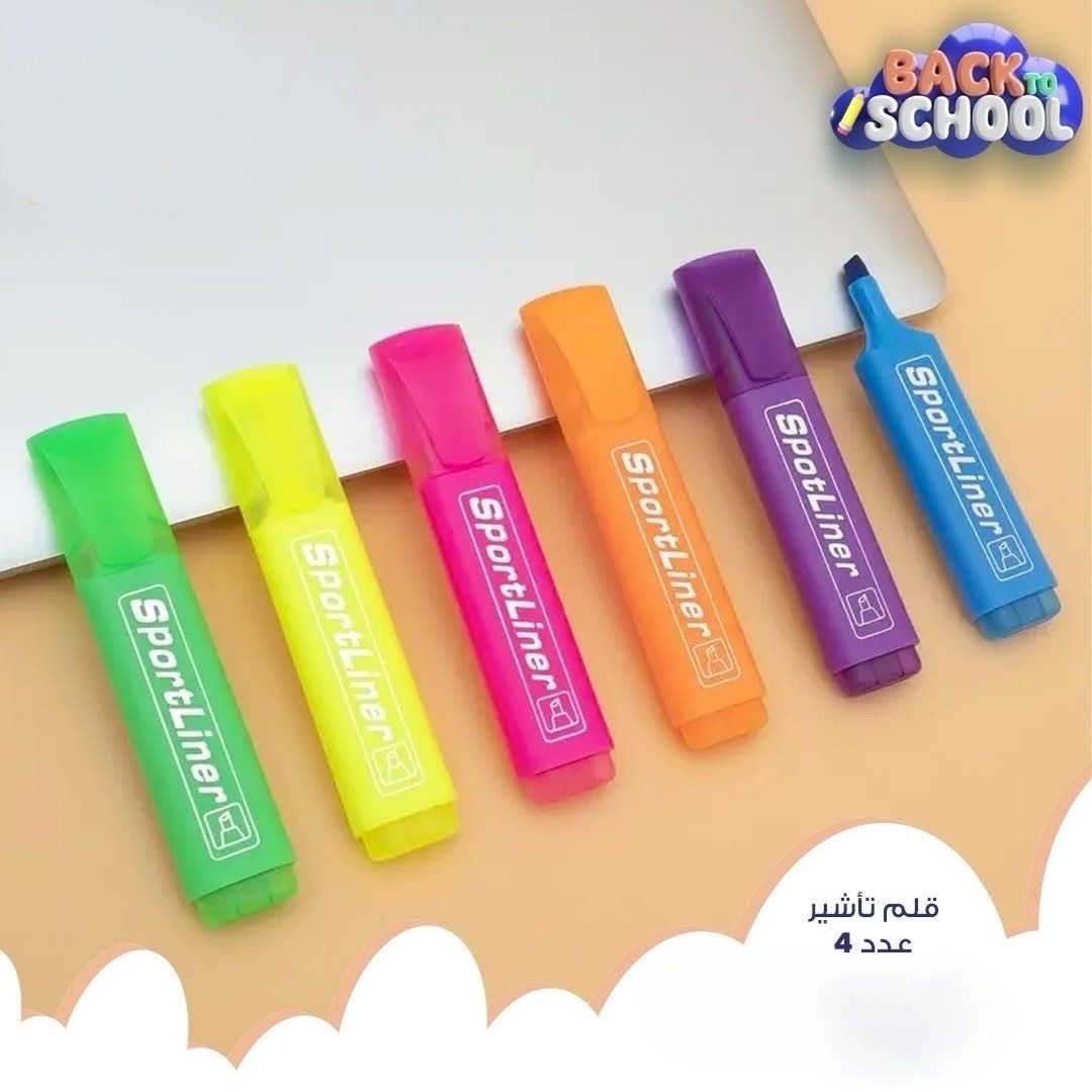 الوان تخطيط عدد 4