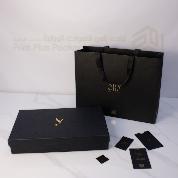 بكج أنيق – كيس + علبتين  Elegant Package – Pouch + 2 Boxes
