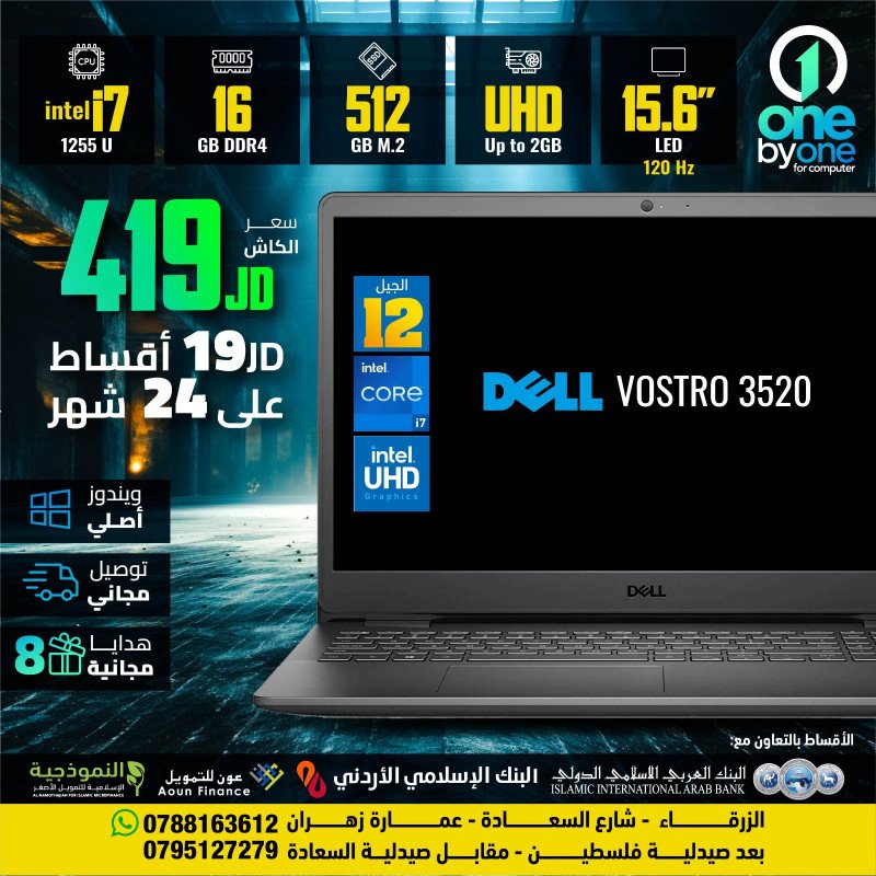 Dell Vostro 3520 | i7 12Gh - intel 2g