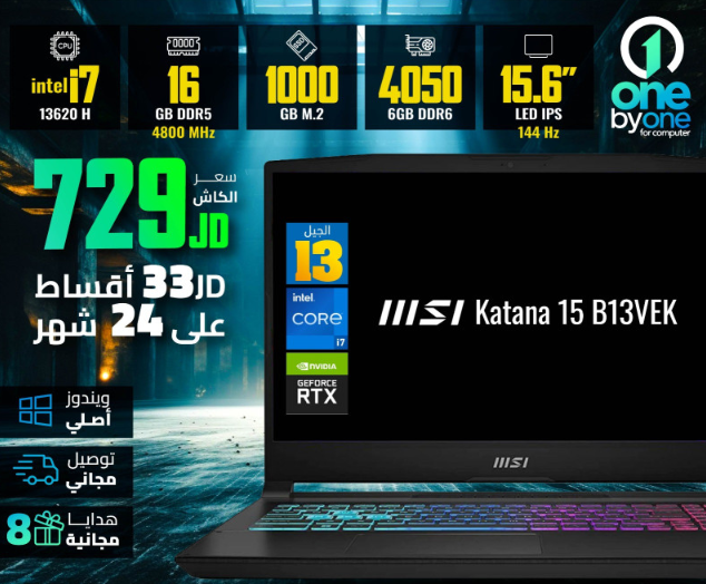 Msi Katana 15 | i7 13Gh - 4050
