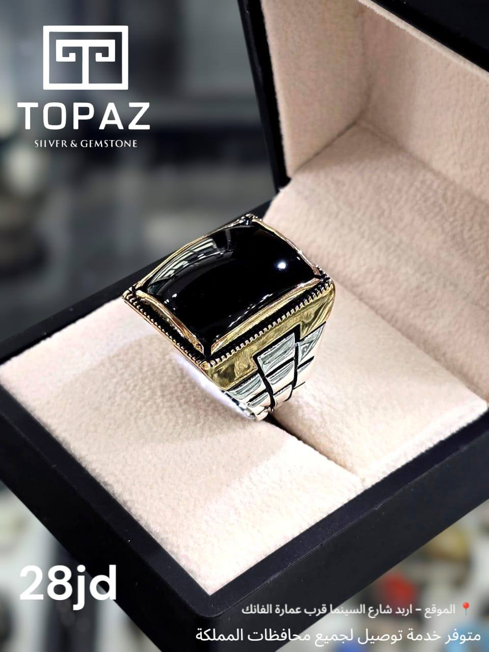 خاتم نسر ذهبي عقيق 925 – 925 Golden Eagle Agate Ring