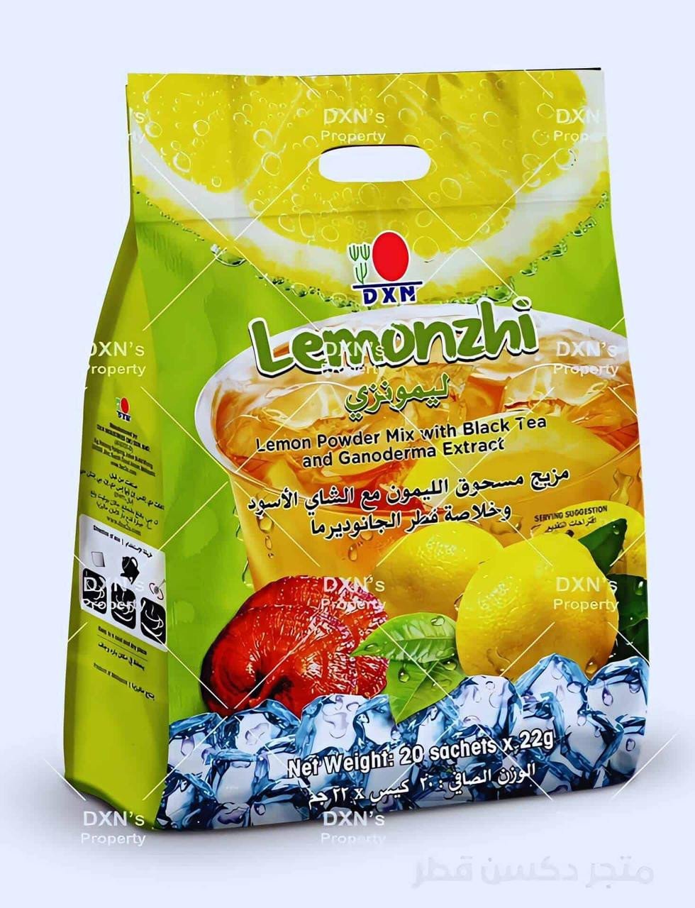 ليمونزي