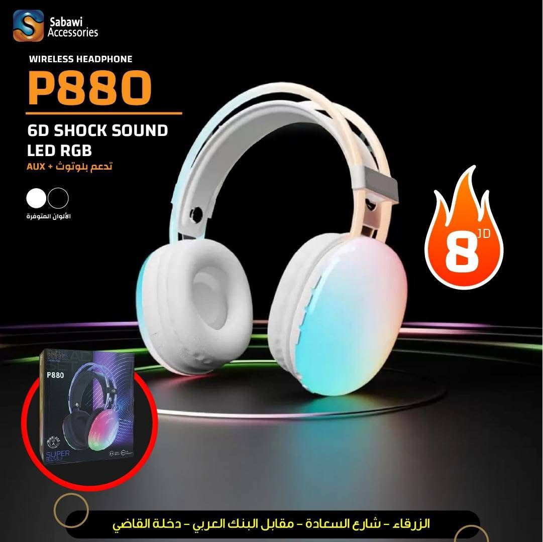 WIRELESS HEADPHONE P880