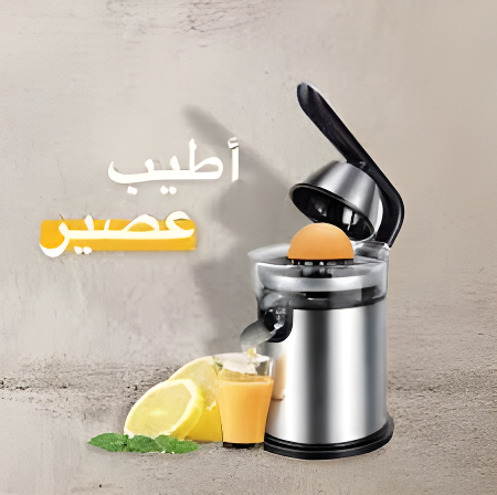 عصارة كهربائية من سونفير – 1100 واط Sonifer Electric Juicer – 1100W