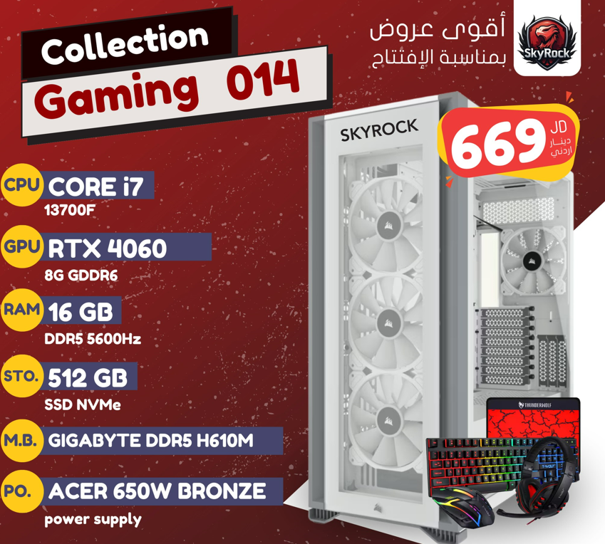 CORE i7 13700F