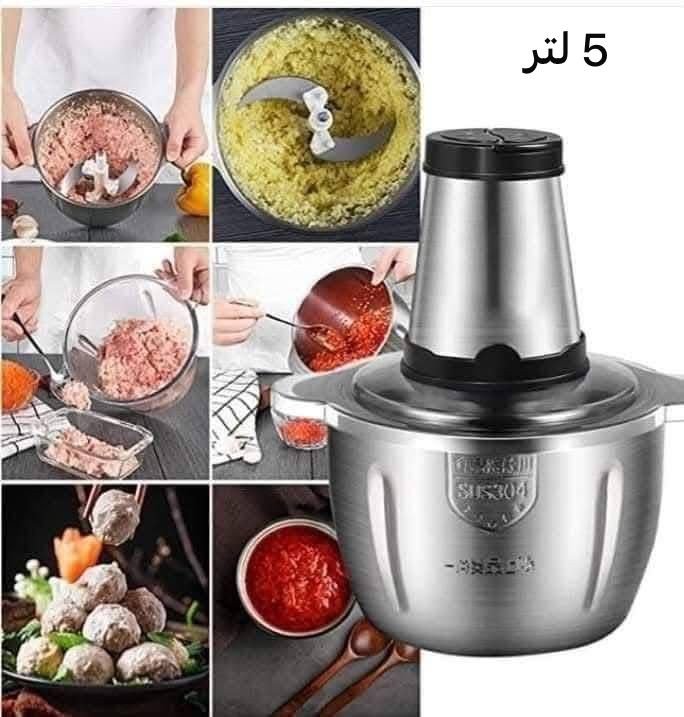 فرامة لحمه وخضار