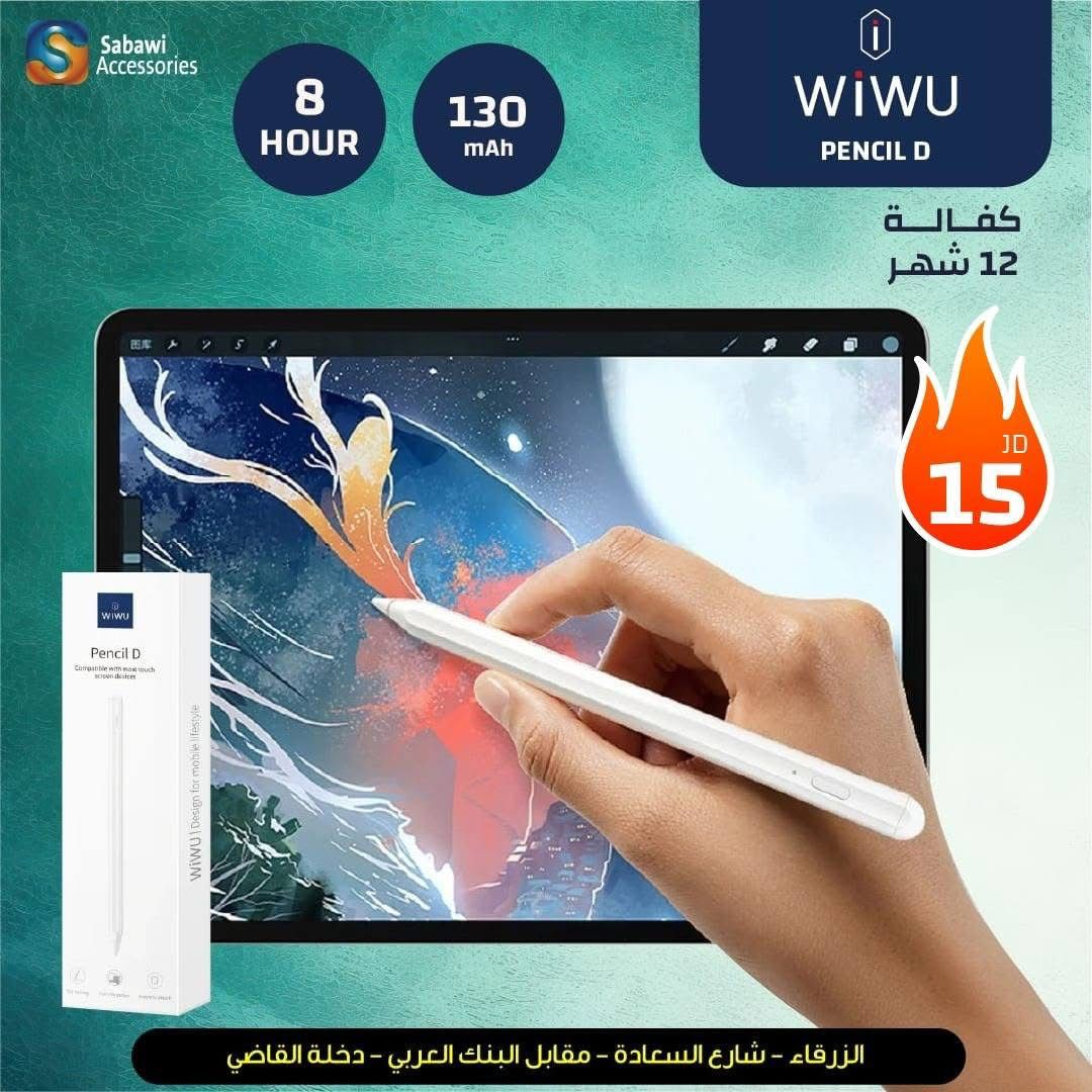 WIWU PEN D