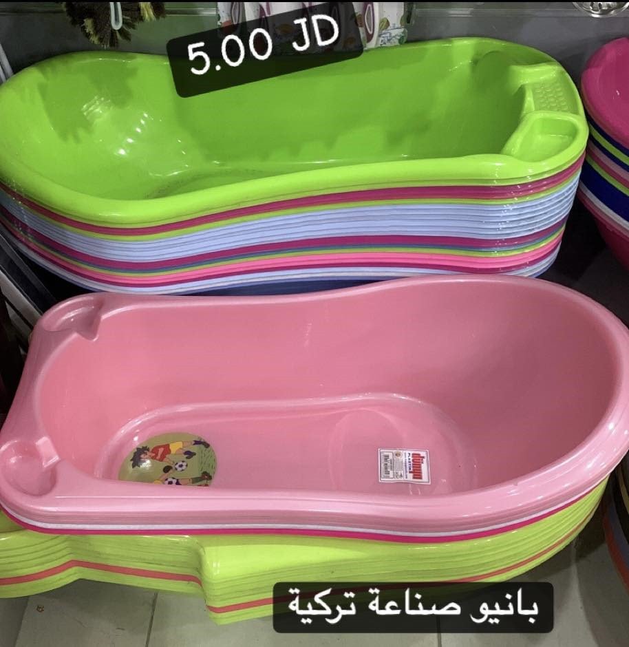 بانيو صناعة تركية