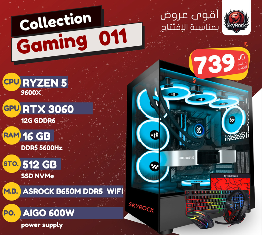 RYZEN 5 9600X