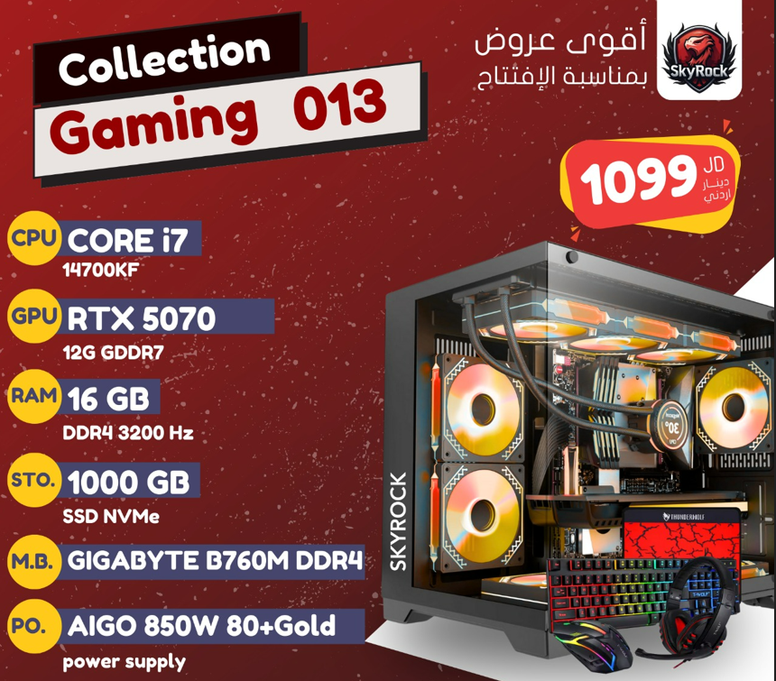 CORE i7 14700KF