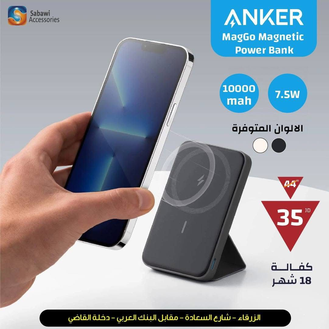 ANKER MAgGO MAGNETIC POWER BANK