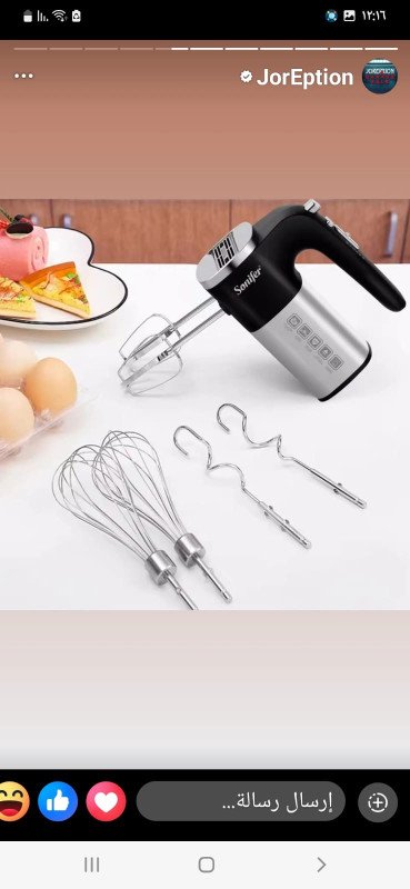 هاند مكسر سونفير 500 واط – خفاق كهربائي متعدد السرعات Sonifer Hand Mixer 500W – 5-Speed Electric Whisk with Turbo Function