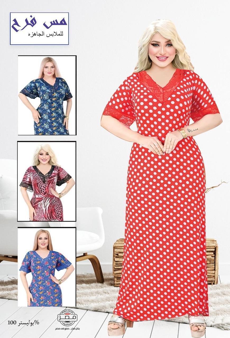 دشداشة ليجرا فري سايز – Lijra Free Size Thobe