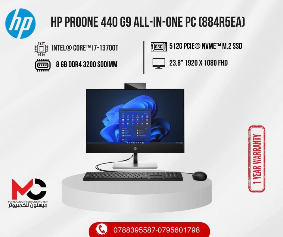 HP ProOne 440 G9 All-in-One PC (884R5EA), Intel Core i7-13700T, 8GB RAM, 512GB SSD, FHD