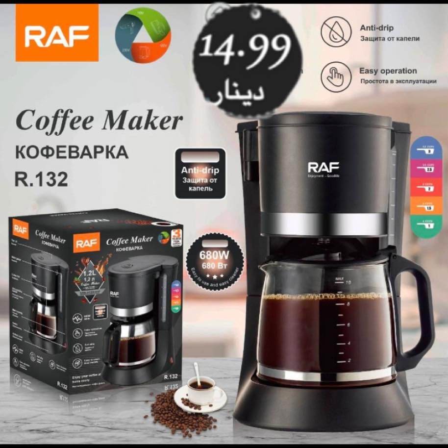 صانع القهوة  680واط coffee maker 680w