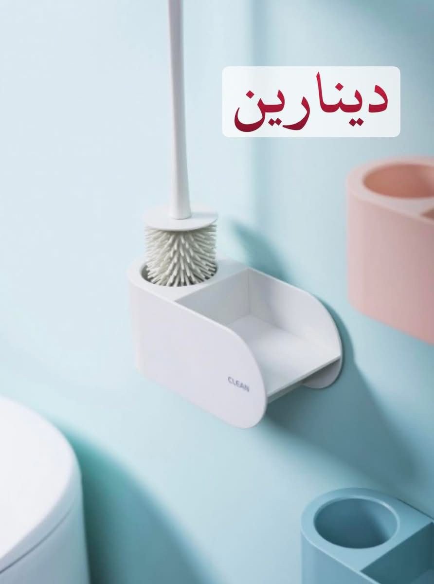 منظم الحمام مع فرشاة – نظافة وأناقة في قطعة وحدة
