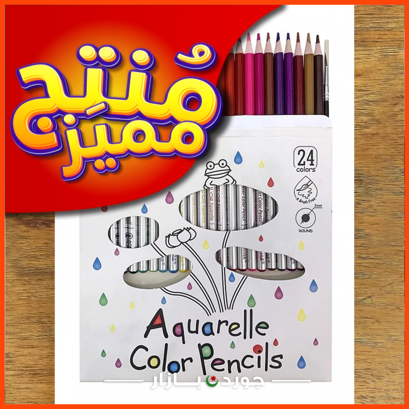 أقلام تلوين مائية من Acmelia الوان "Aquarelle Color Pencils