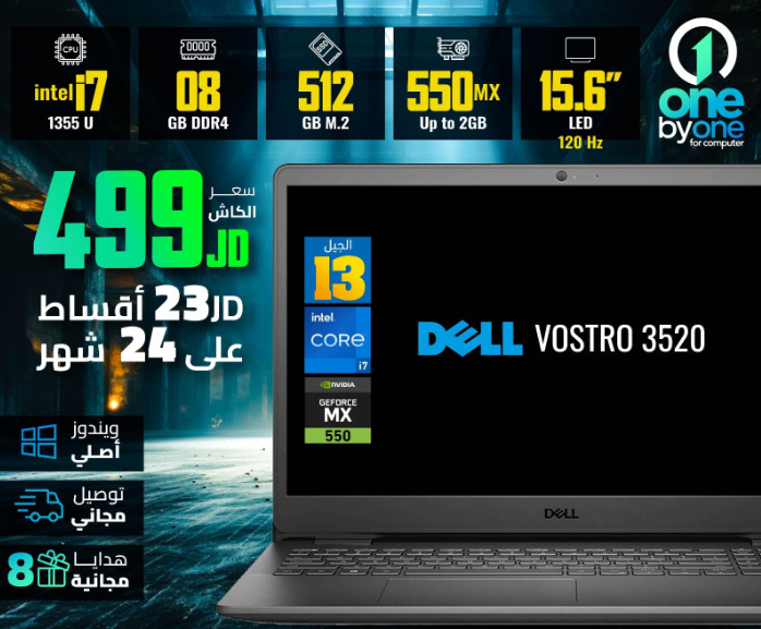 Dell Vostro 3520 | i7 13Gh - 550Mx 2g