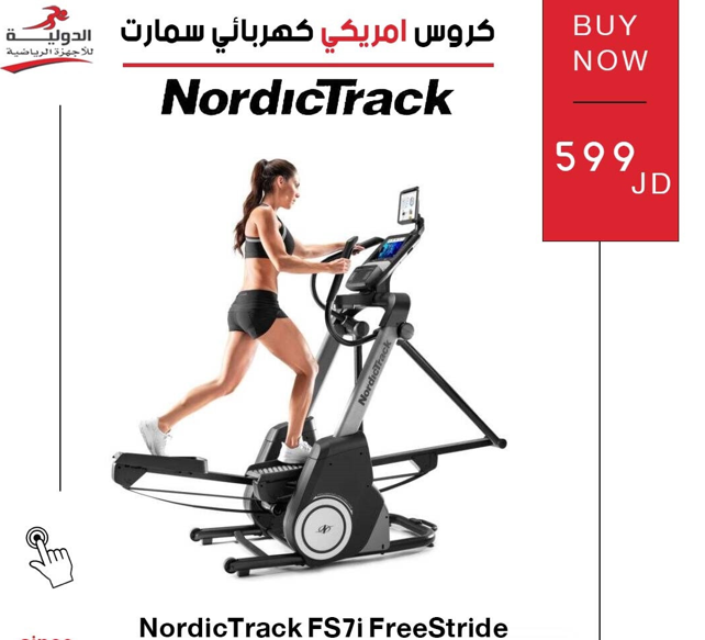 NORDIC TRACK FS7i FREE STRIDE