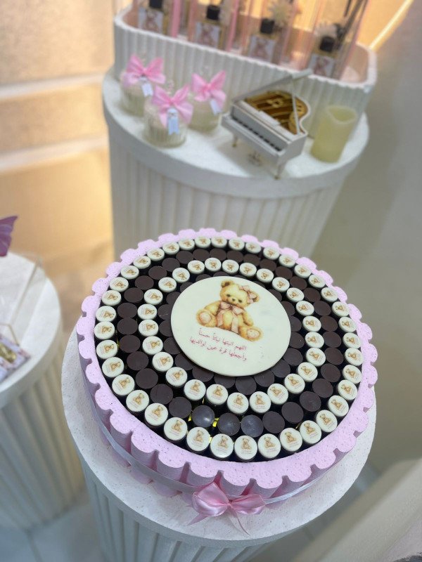 صينية شوكولاتة فاخرة Luxury Chocolate Tray