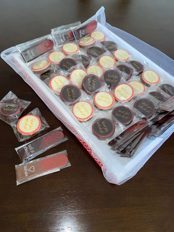Lilium Chocolate بكج شوكولاته بلجيكية محشية بالويفر للحنة
