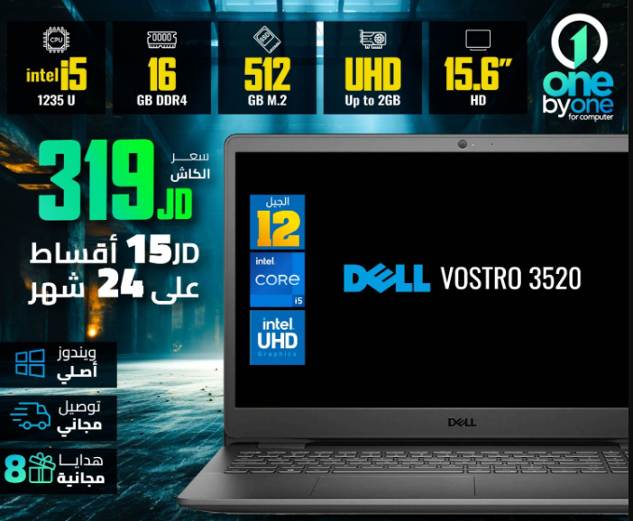 Dell Vostro 3520 | i5 12Gh - intel 2g