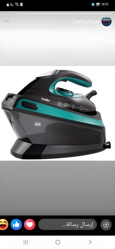 مكواة بخار احترافية مع قاعدة – سونفير 2400 واط Sonifer Steam Iron with Base – 2400W High Performance