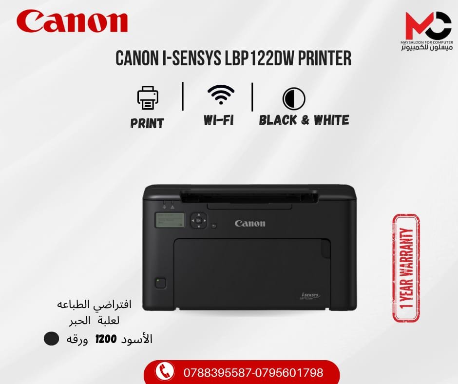 Canon i-SENSYS LBP122dw
