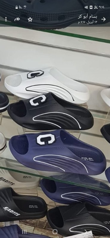 سليبر رجالي فائق الجودة – "راحة تدوم، بتصميم أنيق" Men’s Ultra-Quality Slippers – “Enduring Comfort with Elegant Design”