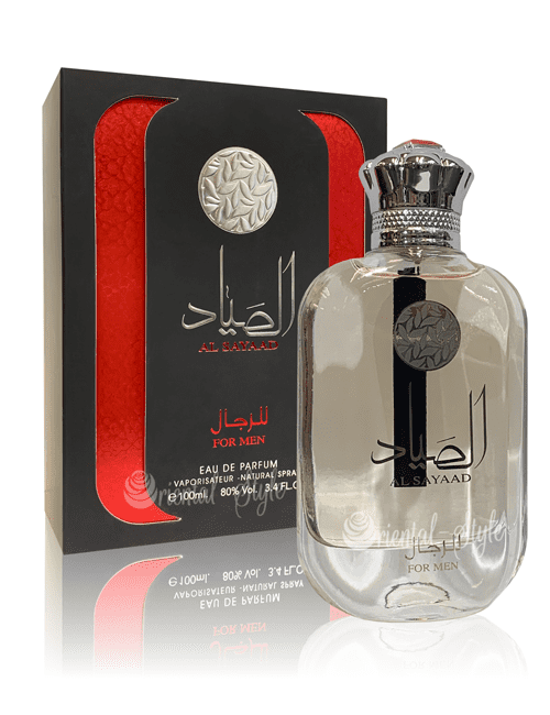 عطر الصياد الرجالي