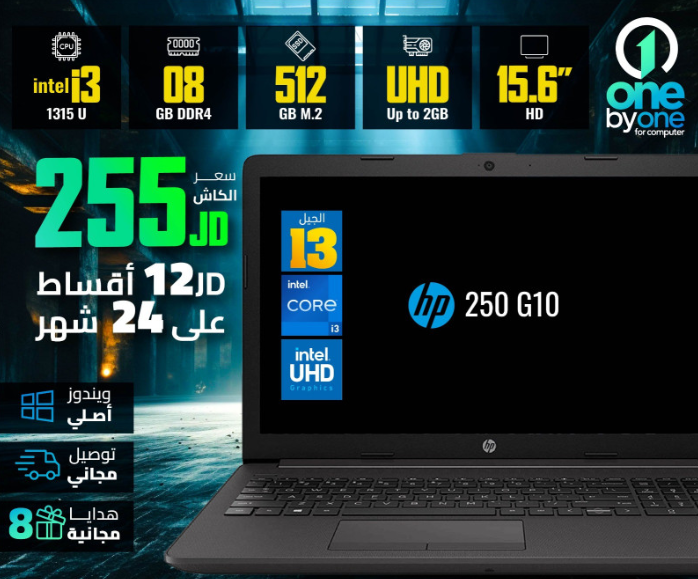 Hp 250 G10 | i3 13Gh - INTEL 2g