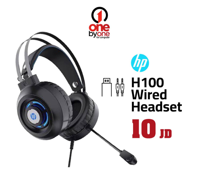 Hp | H100 wired