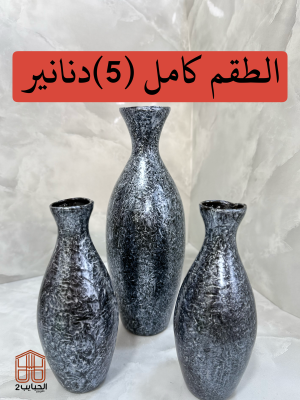 فازات قزاز 3
