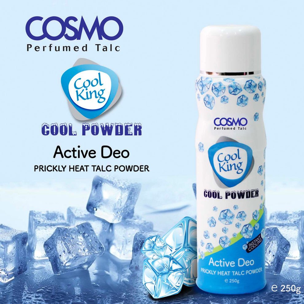 بودرة جسم cool king powder Cosmo