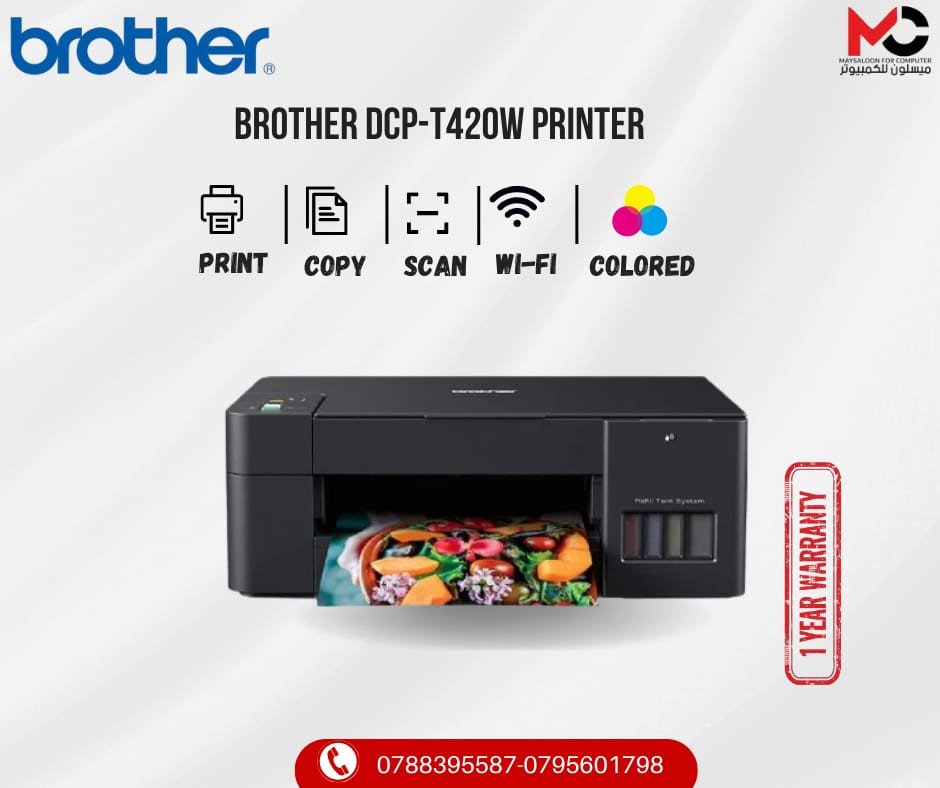 BROTHER DCP-T420W
