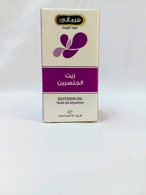 زيت الجليسرين