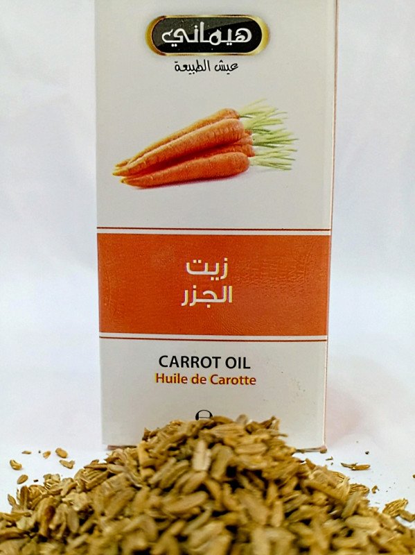 زيت الجزر