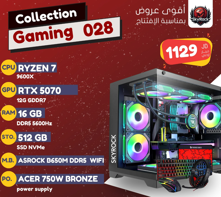RYZEN 7 9700X