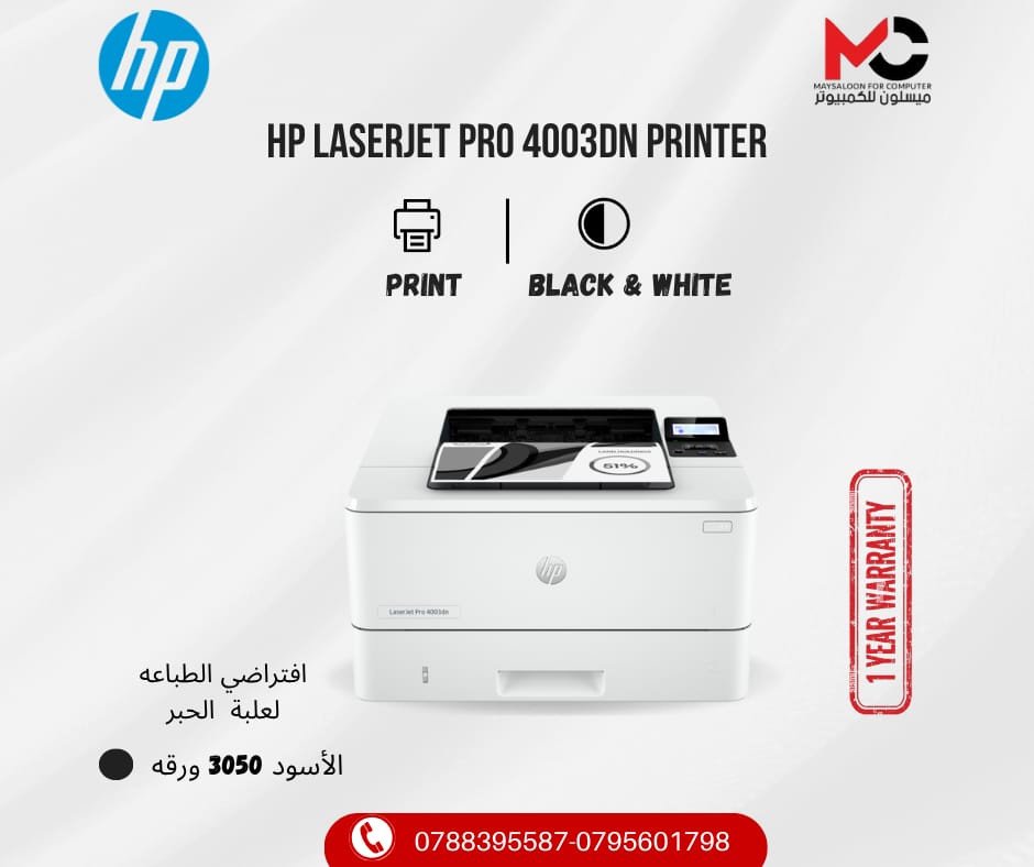 HP LaserJet Pro 4003dn
