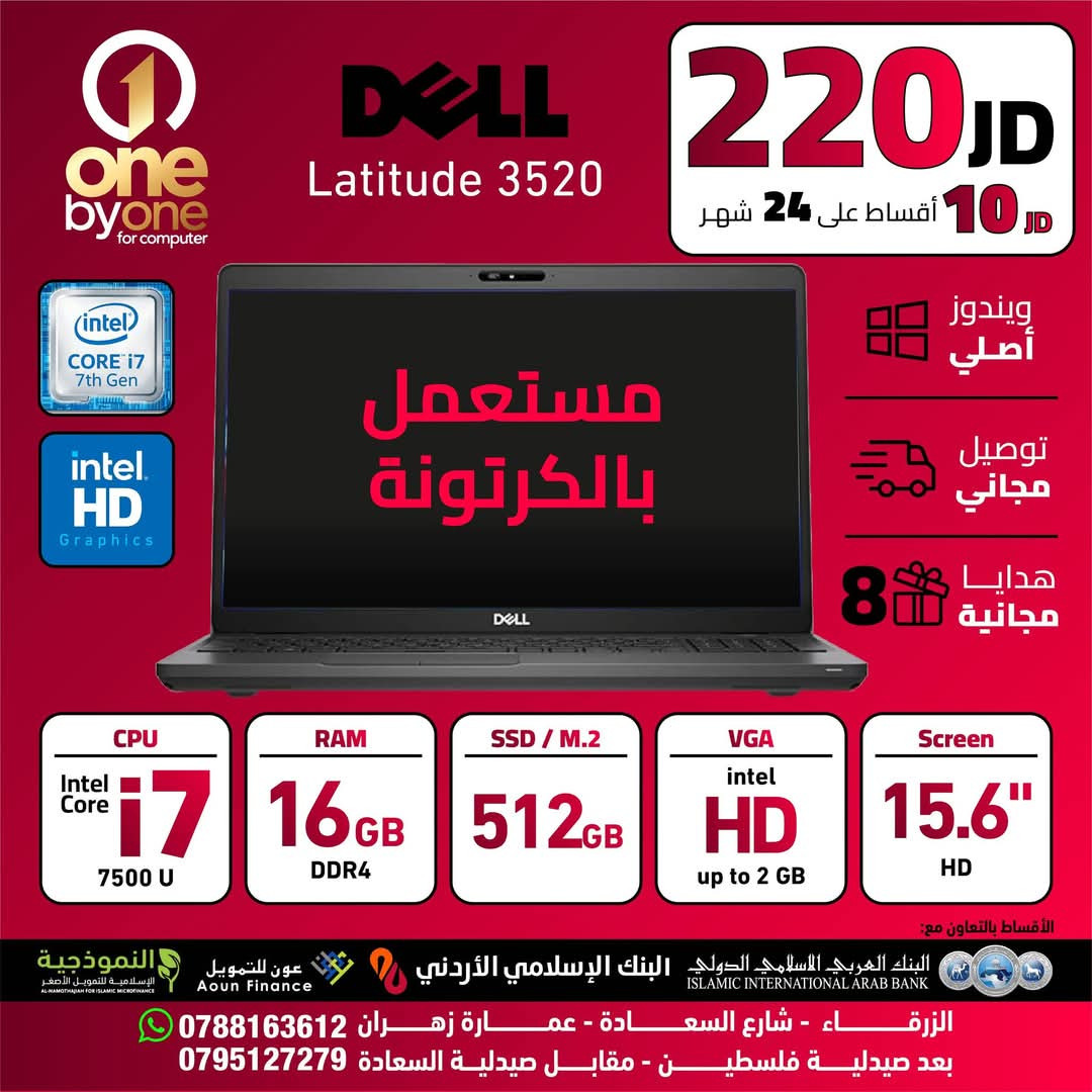 Dell 3520 / i7 7GH